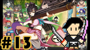 御城プロジェクト #13